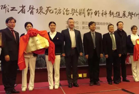 浙江省骨坏死防治与关节外科新进展学术研讨会在杭州召开