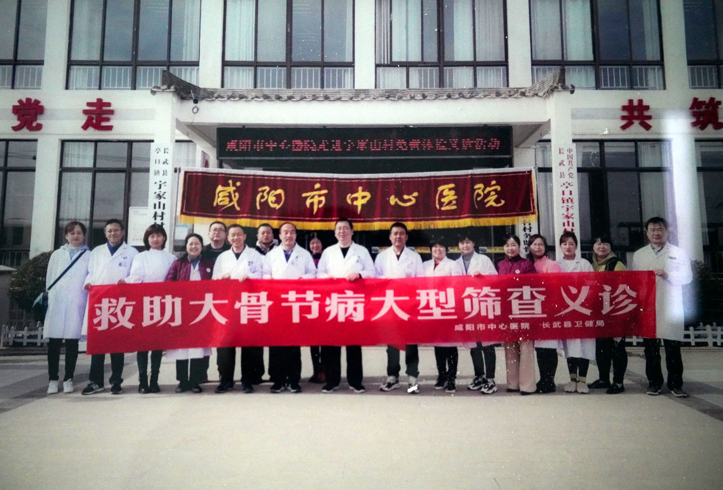 贴近百姓造福患者，咸阳市中心医院铸造精准医疗守住“健康关”