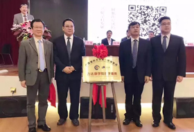 力达康学院教学基地落户广西医科大学第一附属医院
