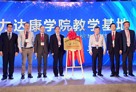 2018四川省医师协会骨科医师年会召开