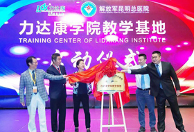 骨科大咖齐聚昆明传授“秘籍” 创新技术大赛启幕