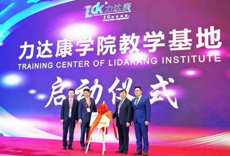 第七届中国膝关节外科学术大会在石家庄召开