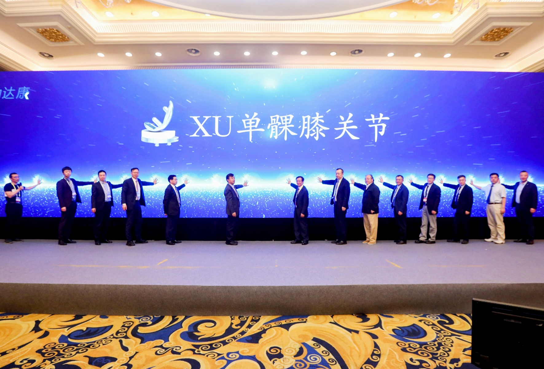 CAOS2021| 力达康XU单髁强势上市，打造更符合国人骨骼特点单髁