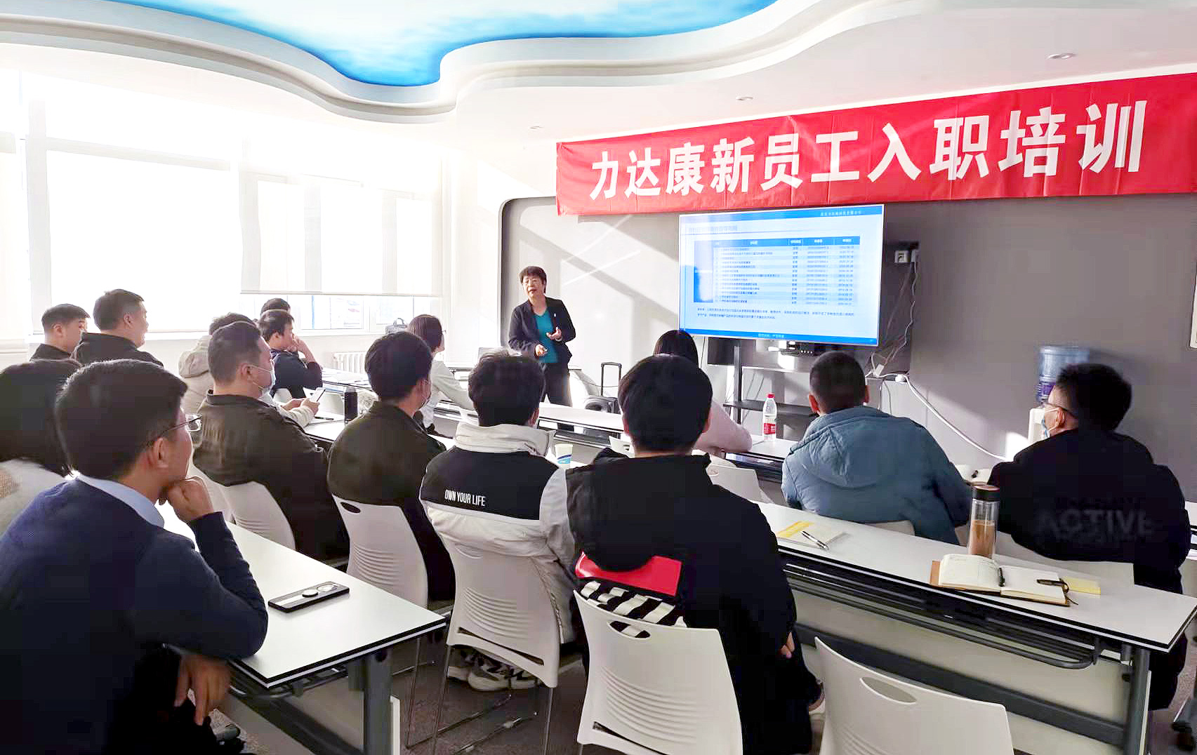融入“新鲜血液”，凝聚团队力量——力达康新员工入职培训召开