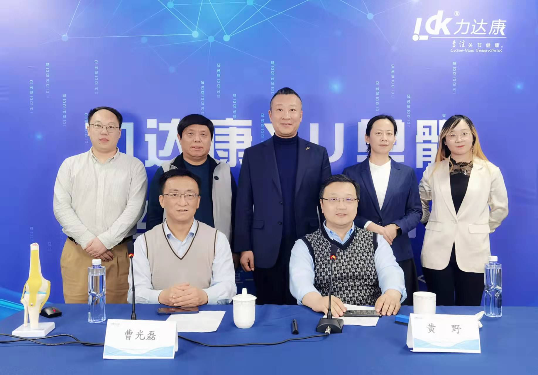 爱膝 保膝——力达康XU单髁线上研讨会第一期全网上线