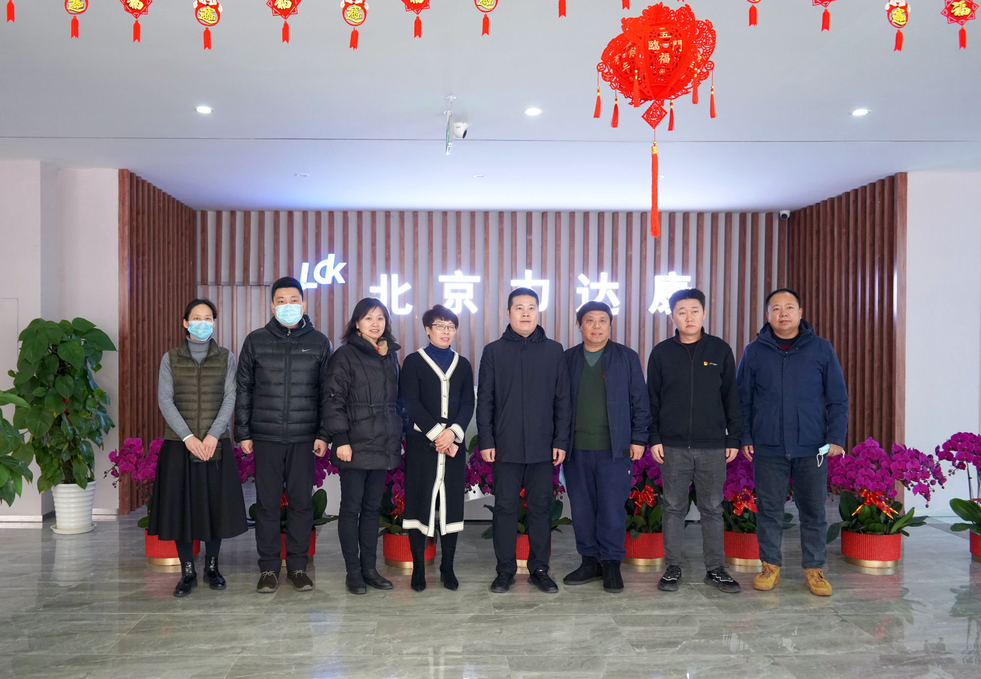 顺义区赵全营镇领导春节前走访慰问北京力达康