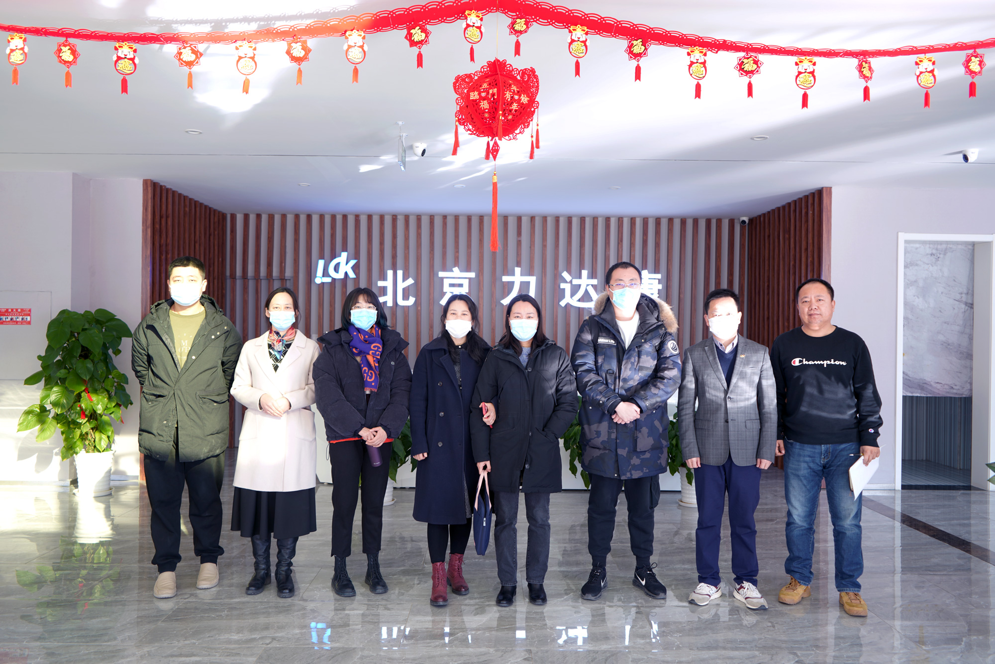 顺义区经信局领导春节前走访力达康，体察企业民情