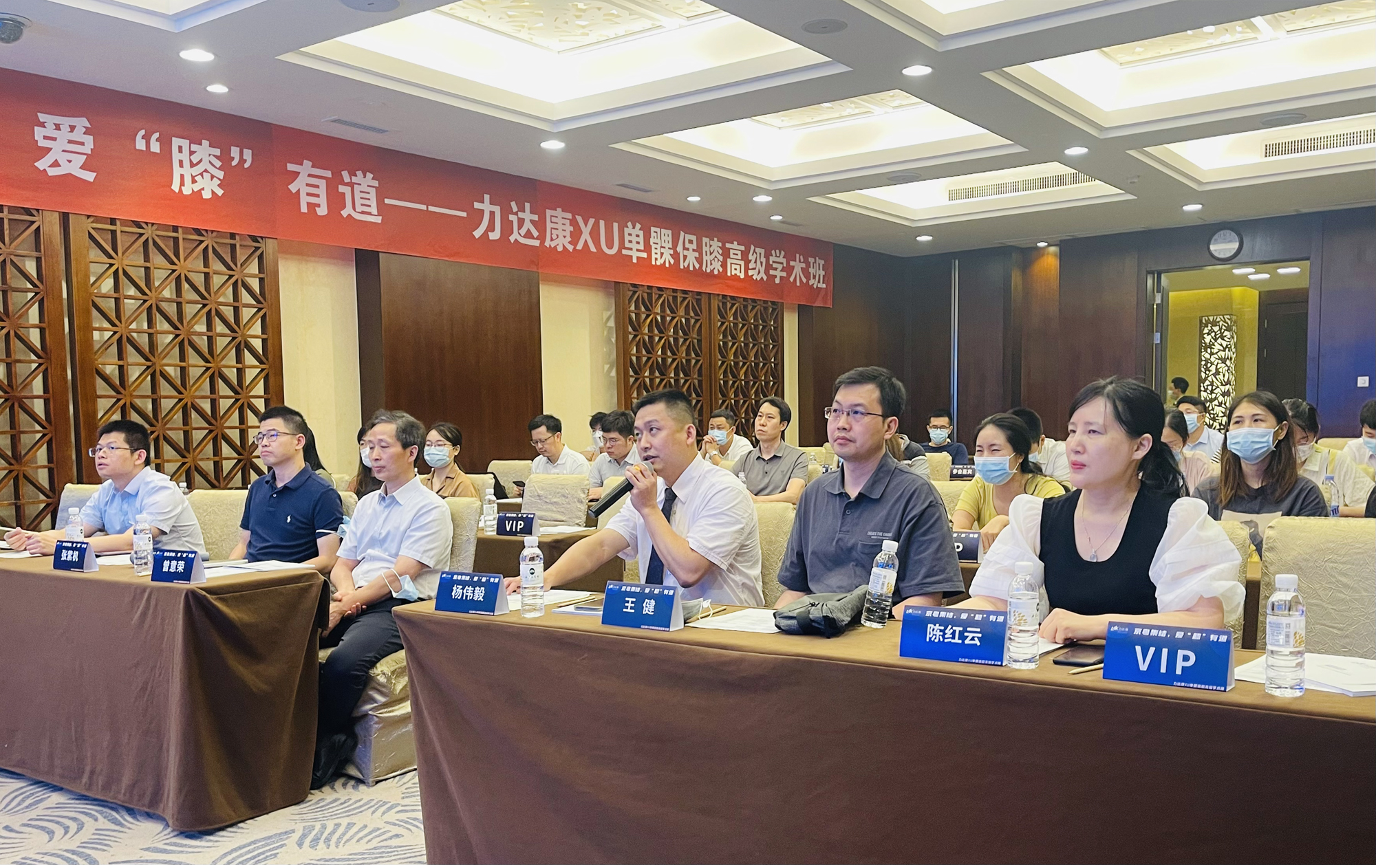 融保膝精神 承单髁匠心 力达康XU京粤集结共话保膝