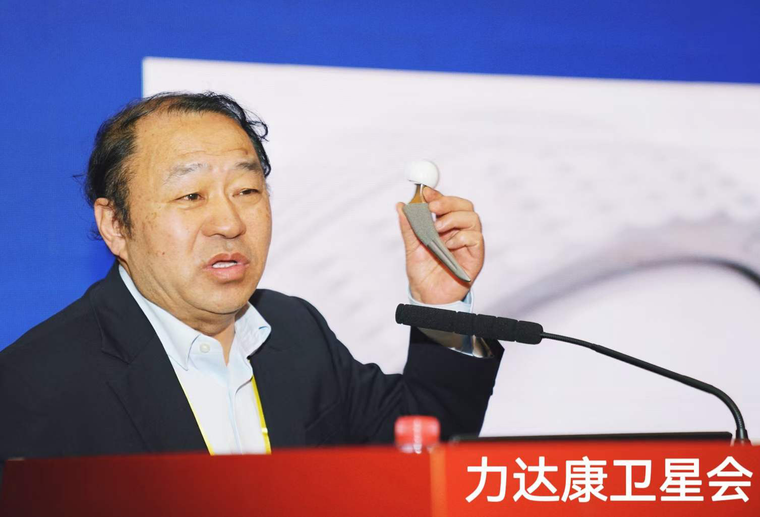 博骨通今，豫想未来！力达康“双动”“钽金属股骨柄”“单髁”系统亮相河南骨科学术会议 