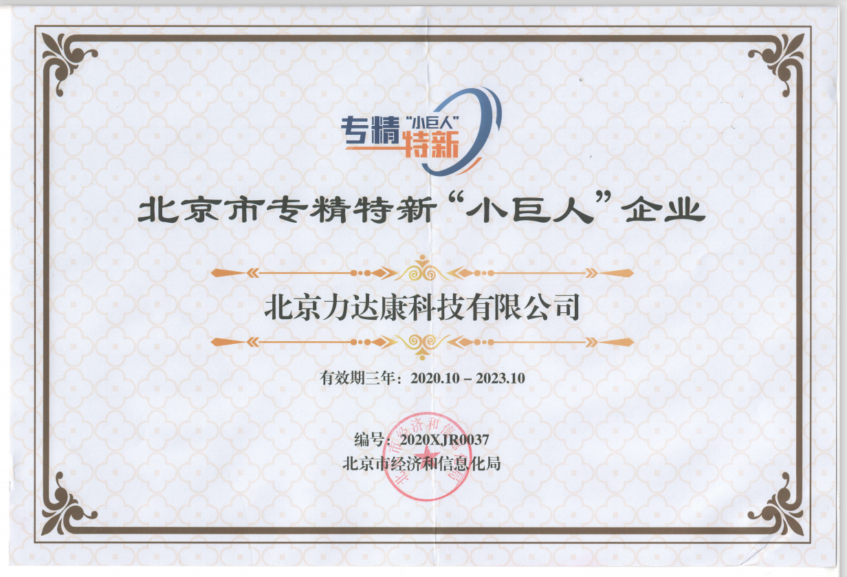 微信截图_20210203105511.png