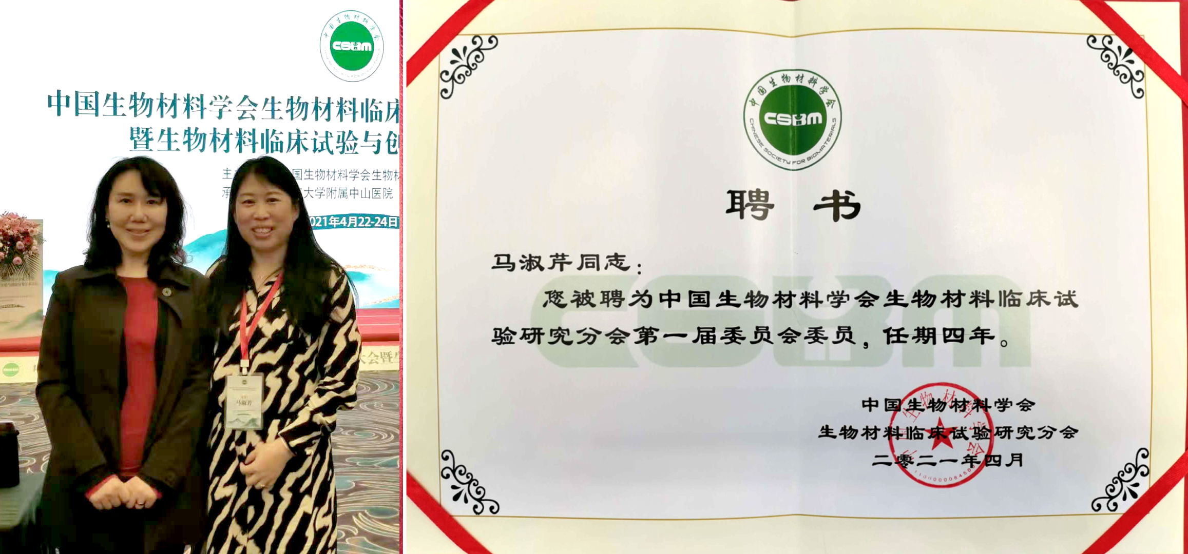 微信图片_20210424114202.jpg