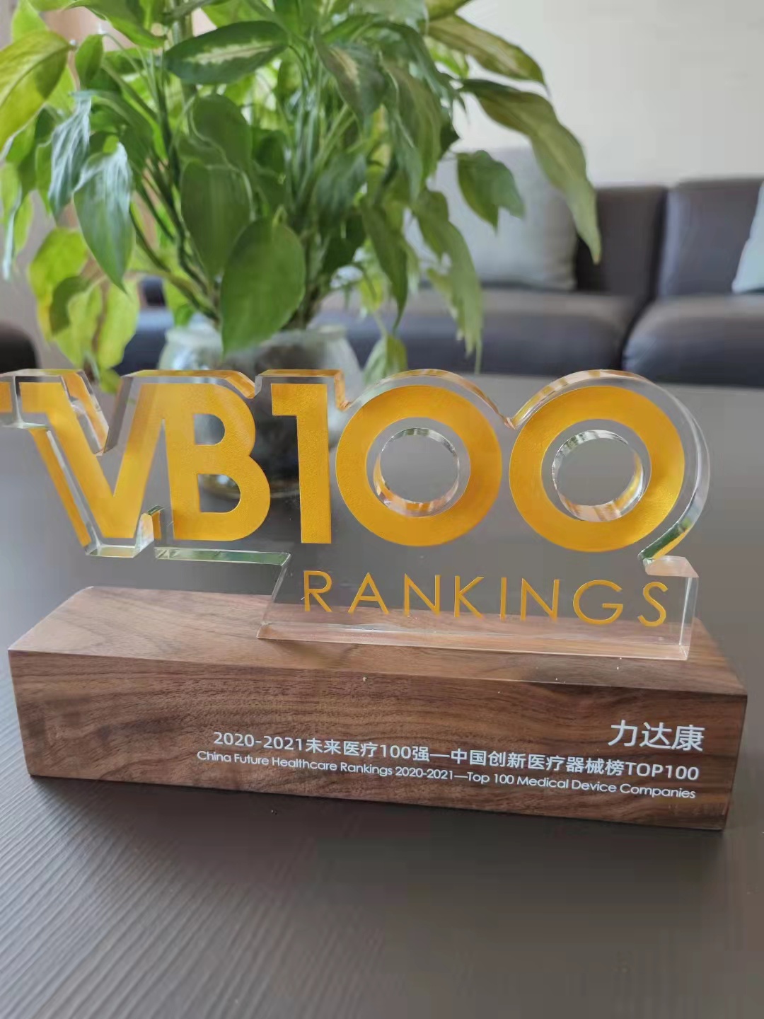 微信图片_20210623084824.jpg
