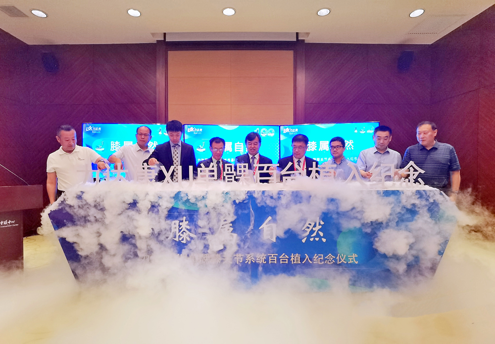 百台.jpg