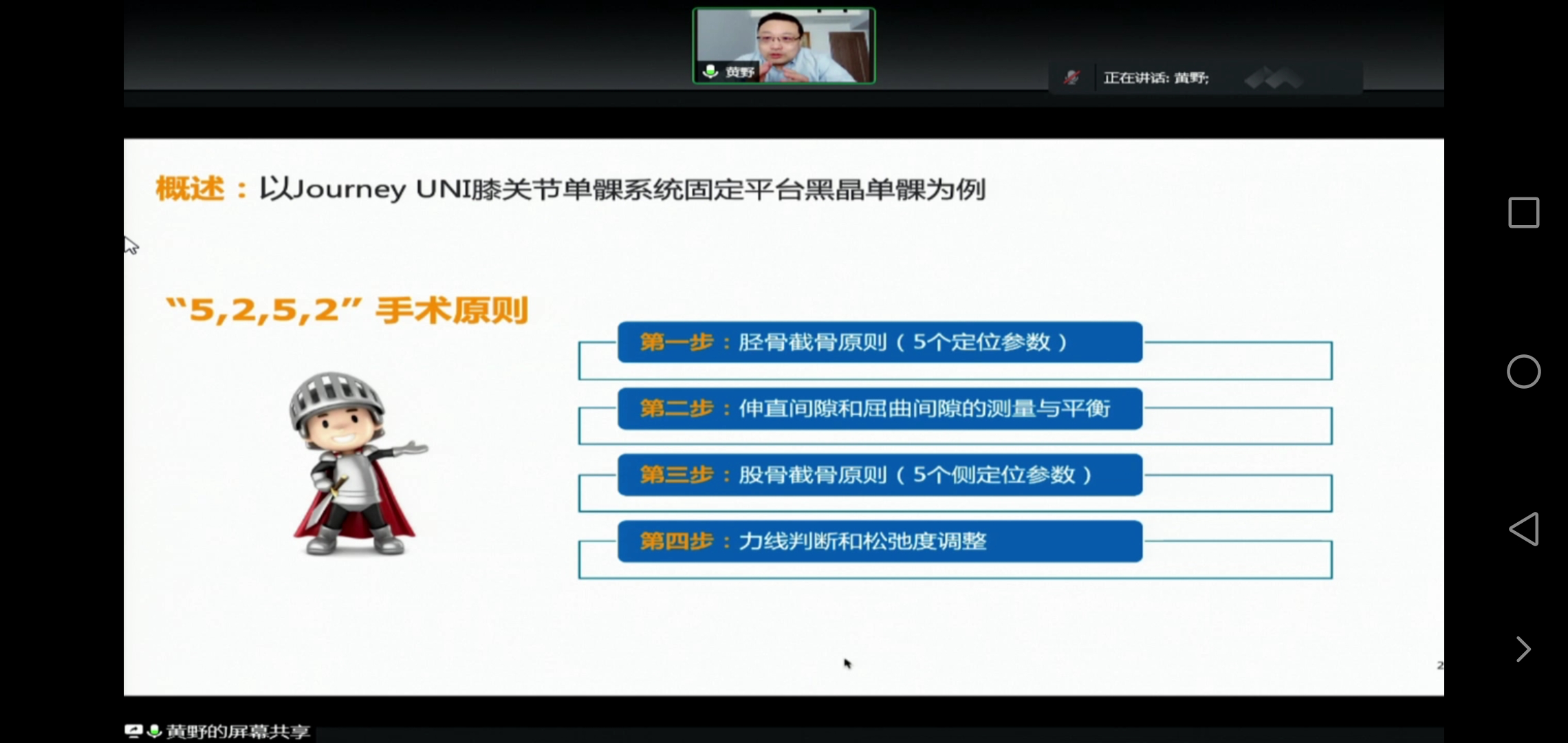 微信图片_20211010151005.jpg