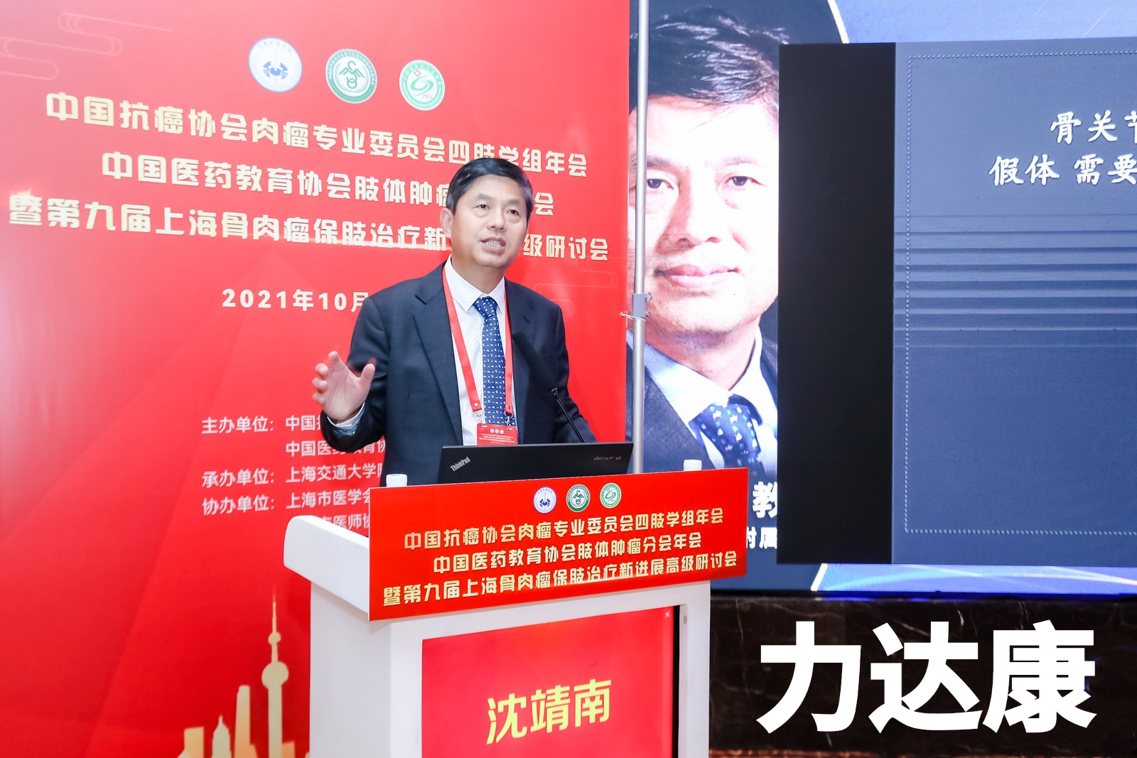 微信图片_20211030123841.jpg