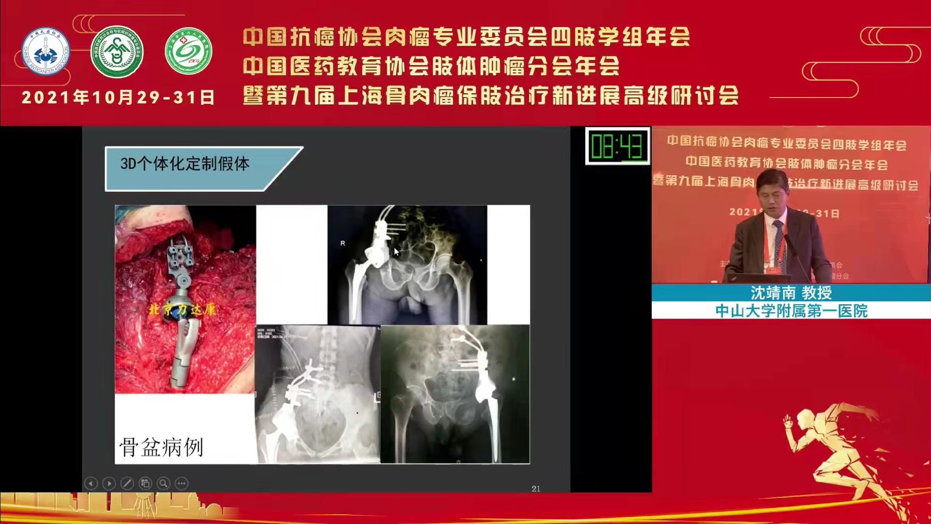 微信图片_20211030123550.jpg