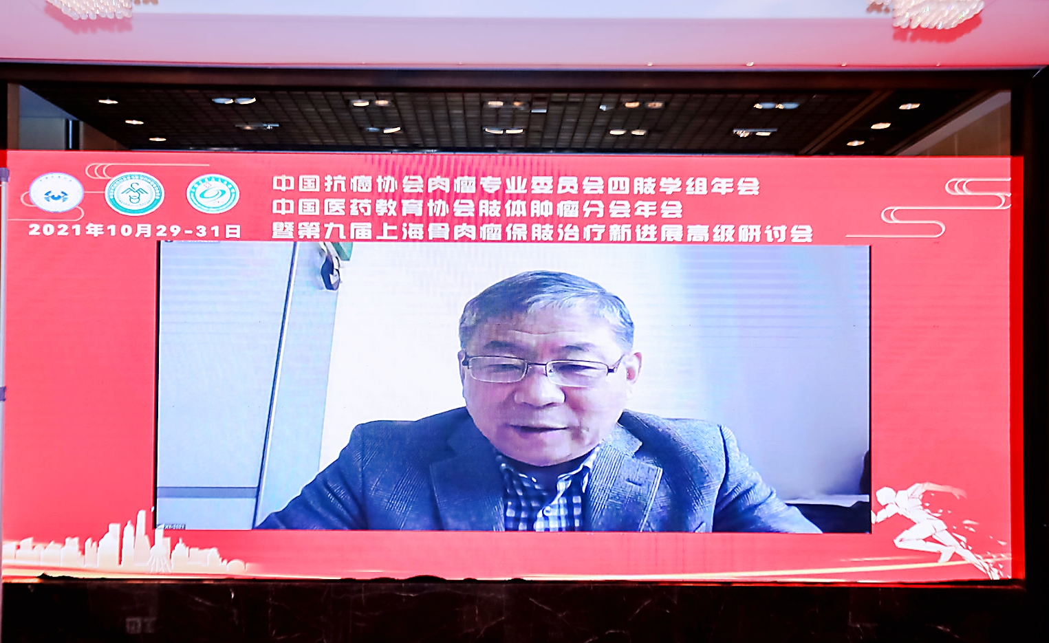 微信图片_20211030094226.jpg