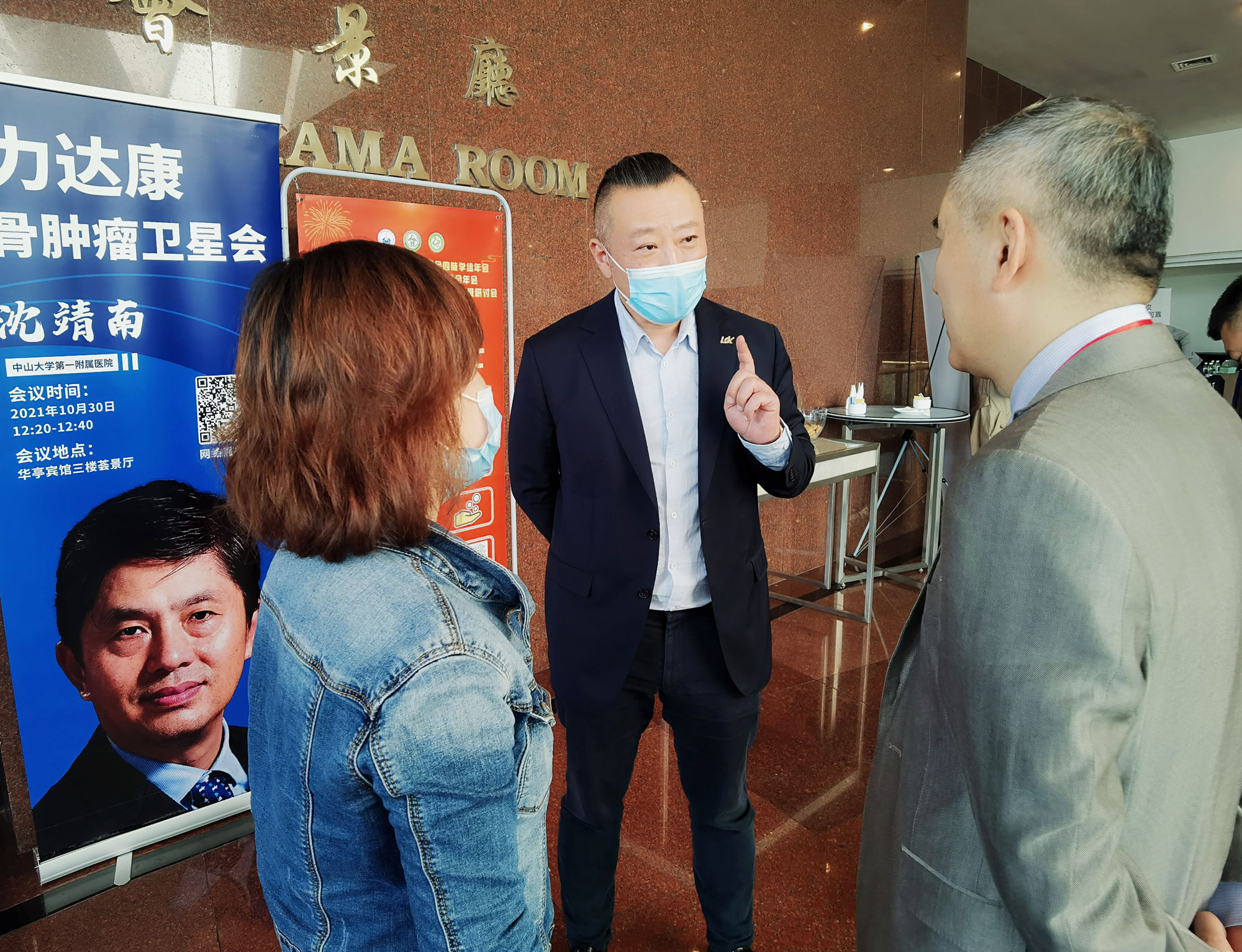 微信图片_20211030115404.jpg