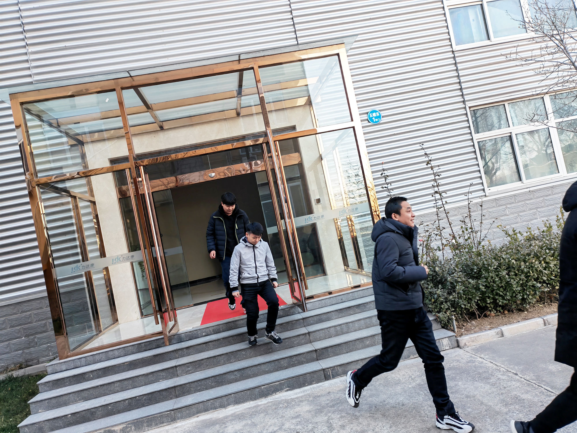 微信图片_20211203155138.jpg