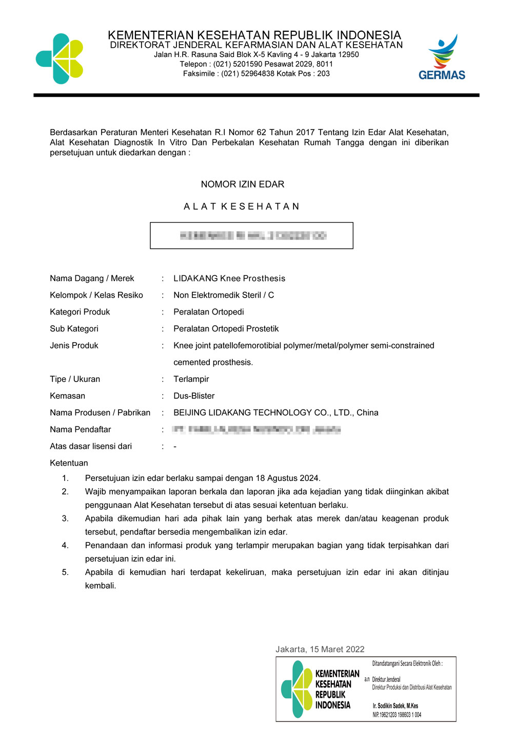 LDK-KNEE-PROSTHESIS-APPROVAL-1.jpg LDK-KNEE-PROSTHESIS-APPROVAL-1.jpg