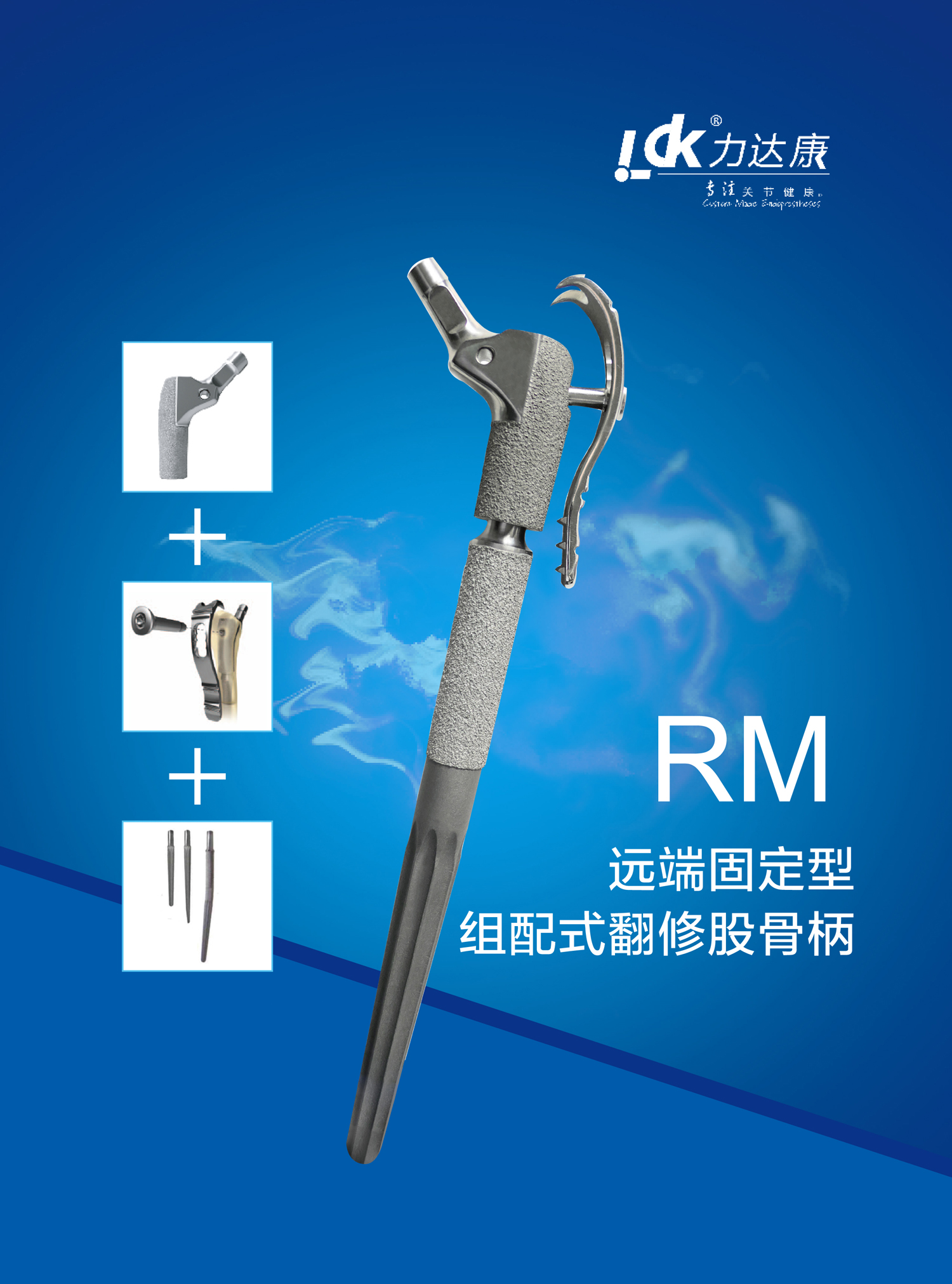 RM组配彩页-20220505-正面.jpg