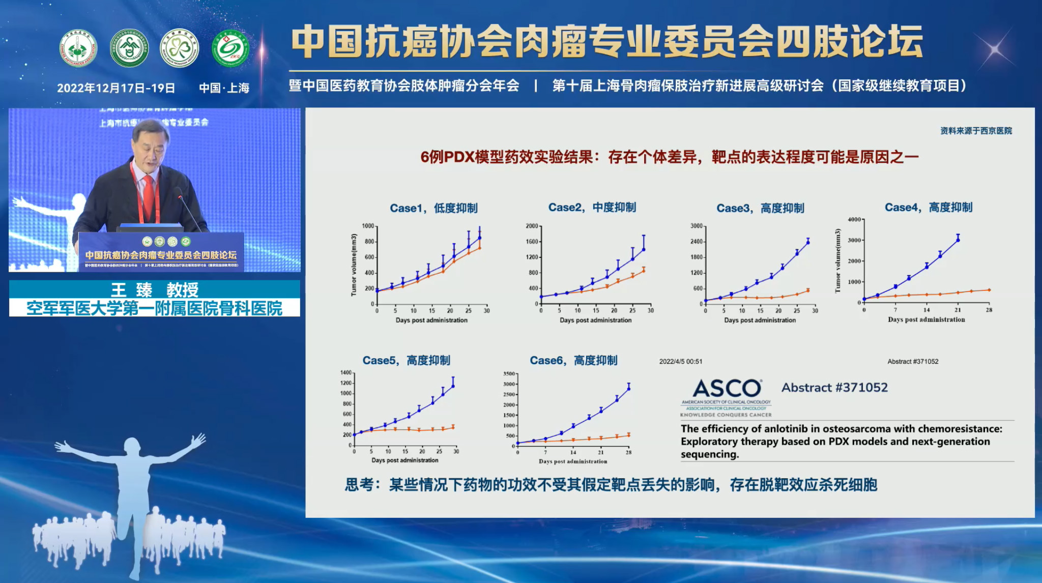 微信图片_20221218101627.jpg