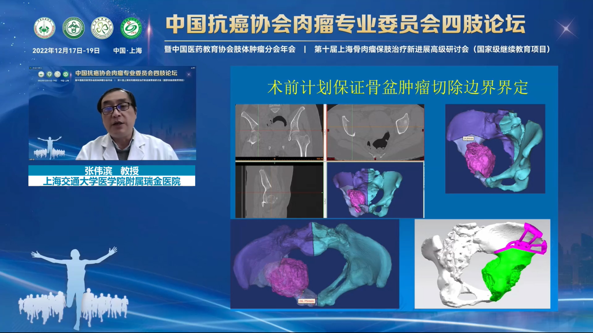 微信图片_20221218101641.jpg