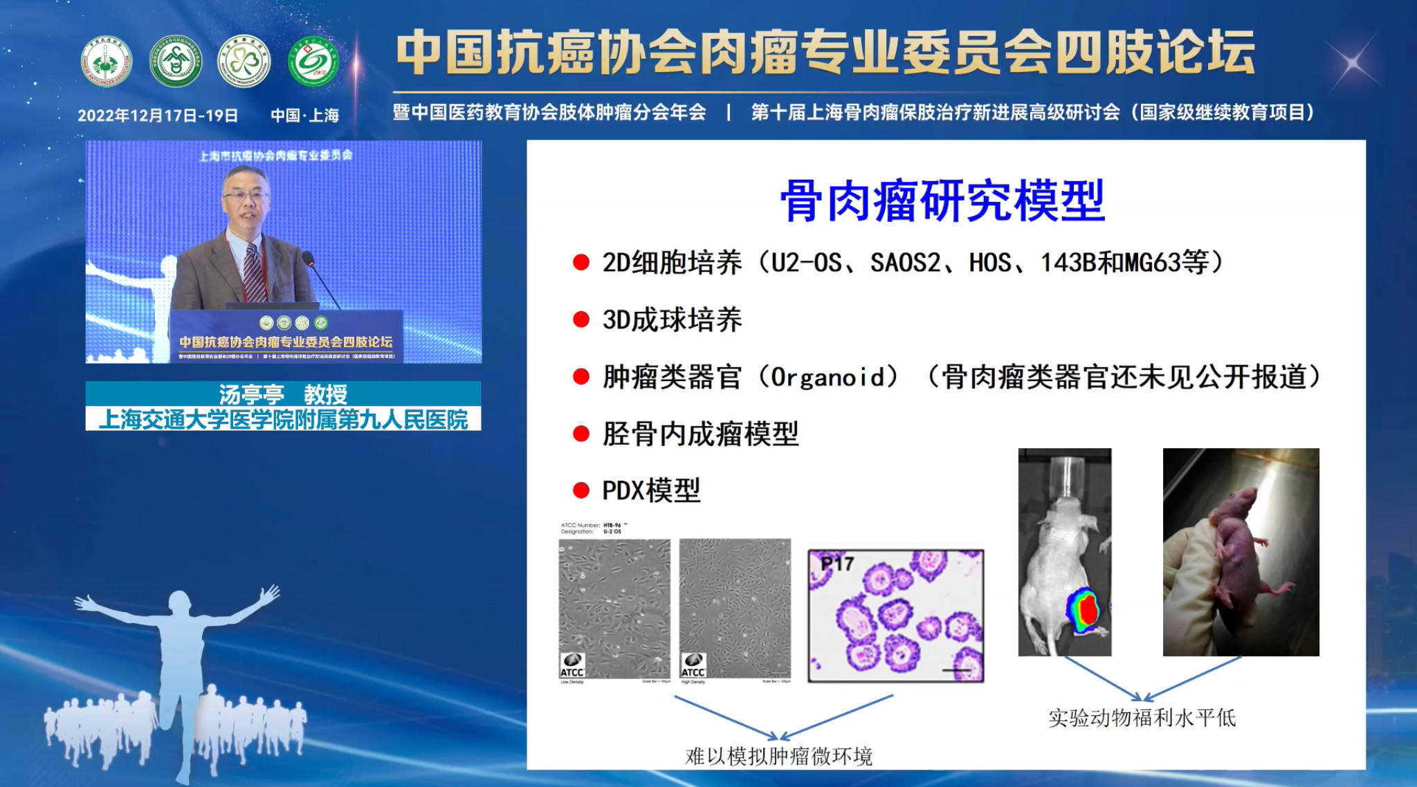 微信图片_20221218123259.jpg
