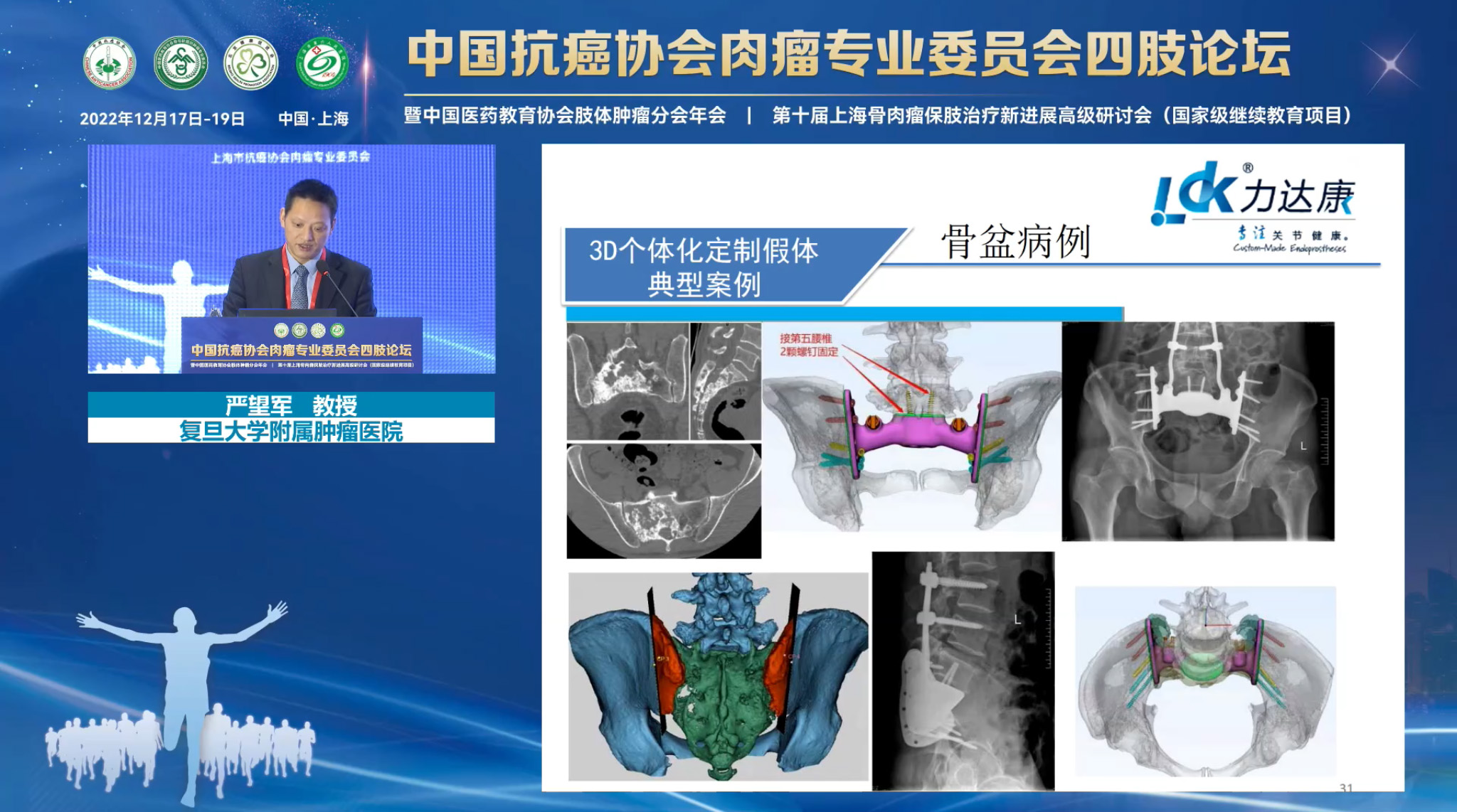 微信图片_20221218123319.jpg
