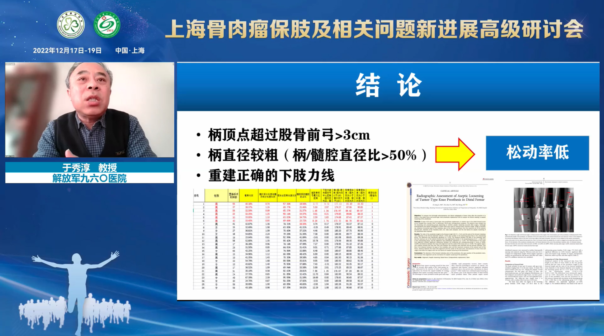 微信图片_20221218155550.jpg