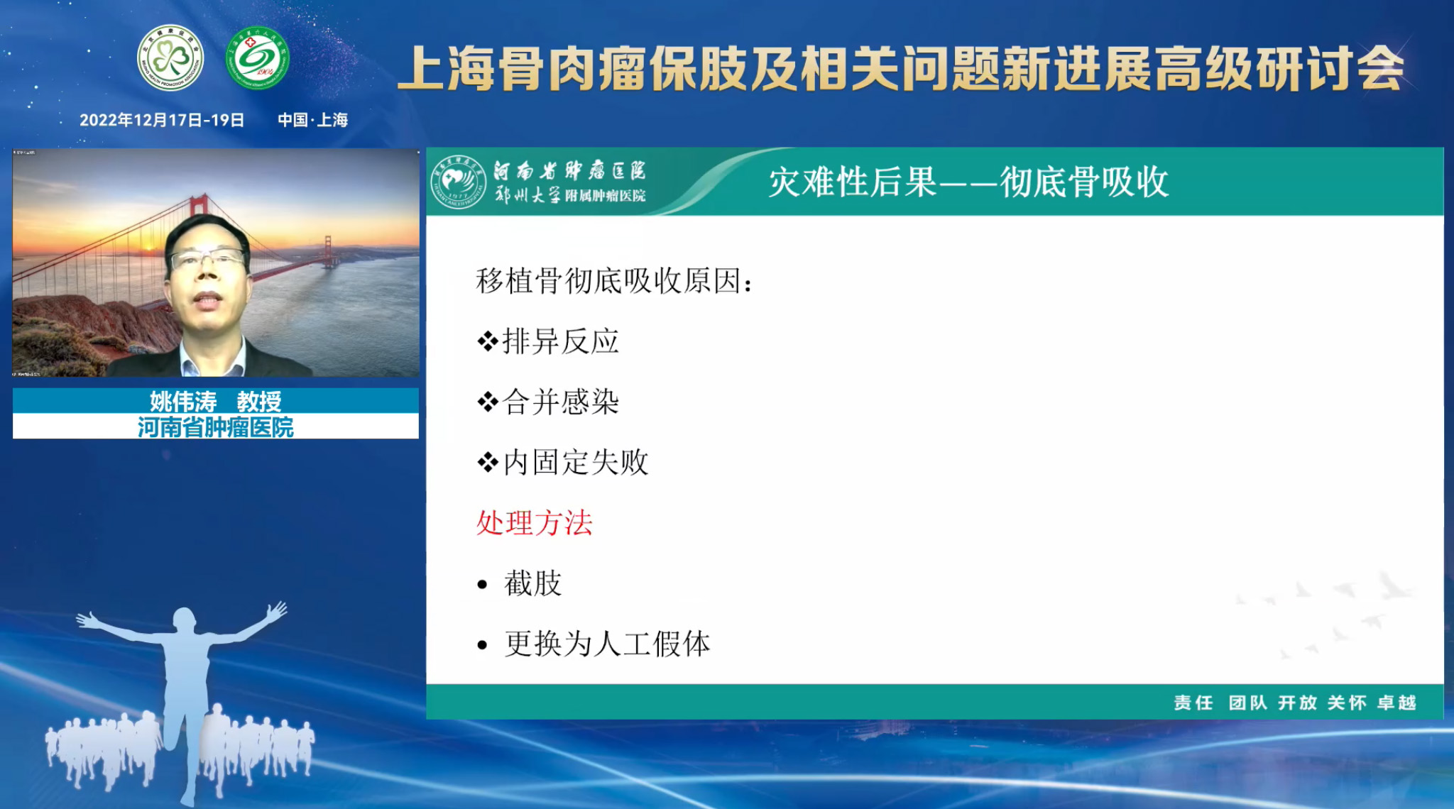 微信图片_20221218183128.jpg