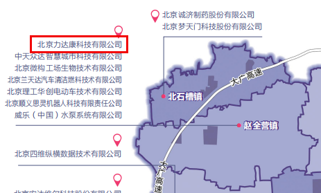 微信截图_2023010611085012.png