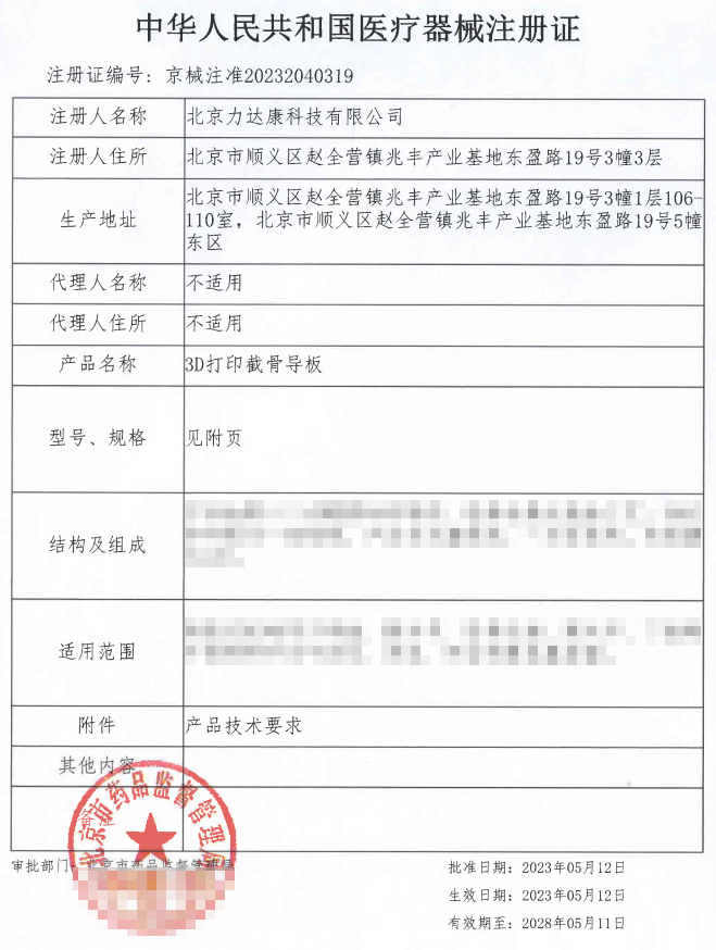 马赛克.png