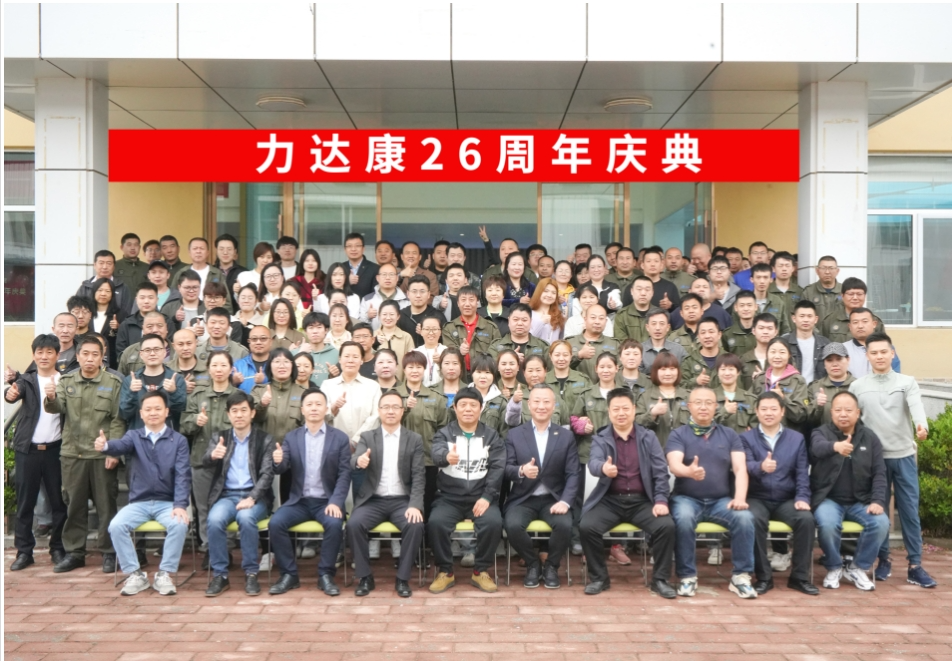 微信图片_2026-05-11_141534_919.png
